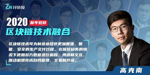区块链结合AI和传感器，开启智能工业时代