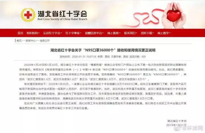 红十字会，我们替你想个办法：是时候需要一些新技术了！