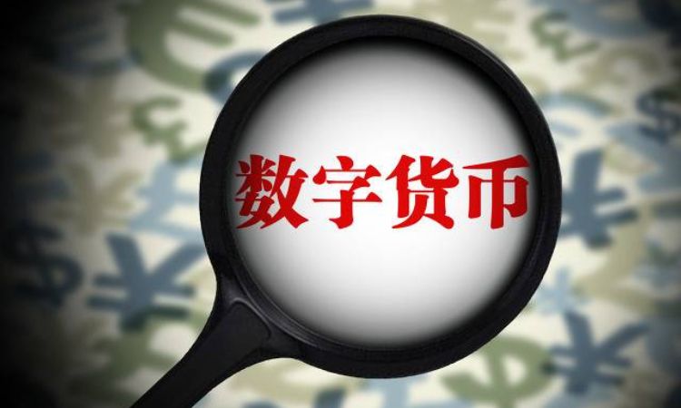 CBDC国际研发动态解析（一）：七巨头组团，“合成霸权CBDC”将诞生？