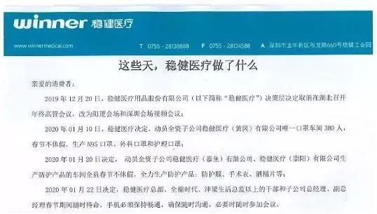抗病毒，如何打赢一场分布式战争？