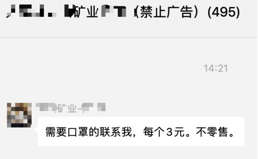 疫情阴影下的中国区块链行业：会议延期，矿机停售