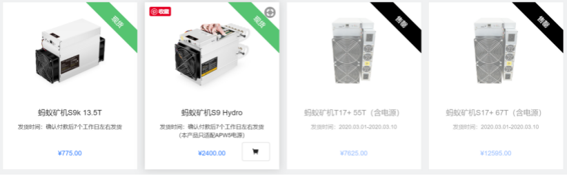 疫情阴影下的中国区块链行业：会议延期，矿机停售