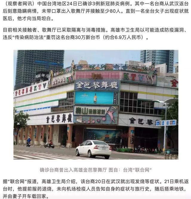 研究 | 区块链技术能为抗击疫情做些什么？