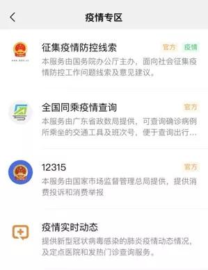 研究 | 区块链技术能为抗击疫情做些什么？