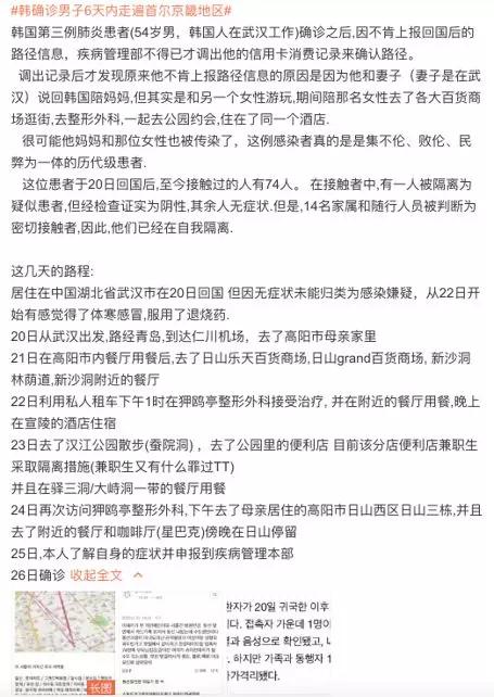研究 | 区块链技术能为抗击疫情做些什么？