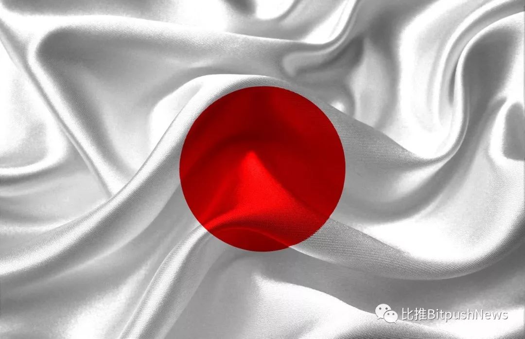 日本金融服务局：加密投资工具不是投资信托