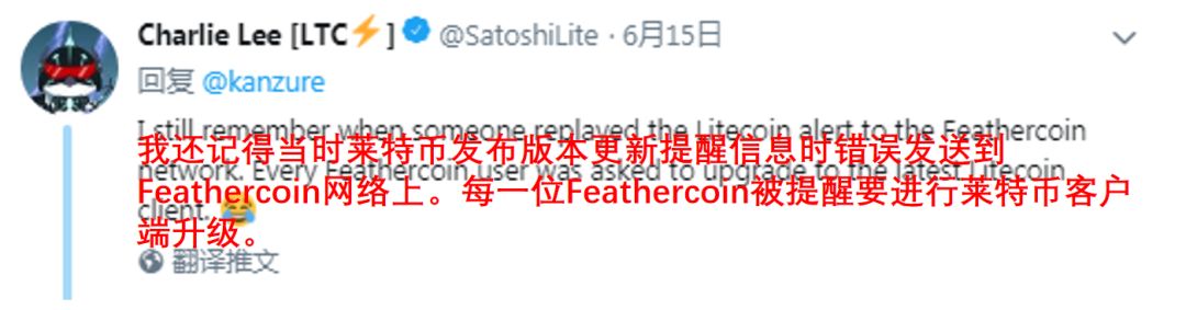 《比特币秘史》(七):比特币警报系统是什么?
