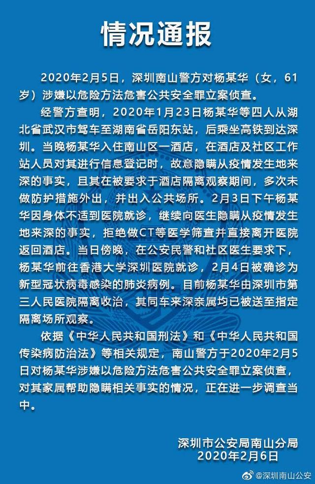 战“疫”最大的公敌——信任，克服它最有效的武器——区块链