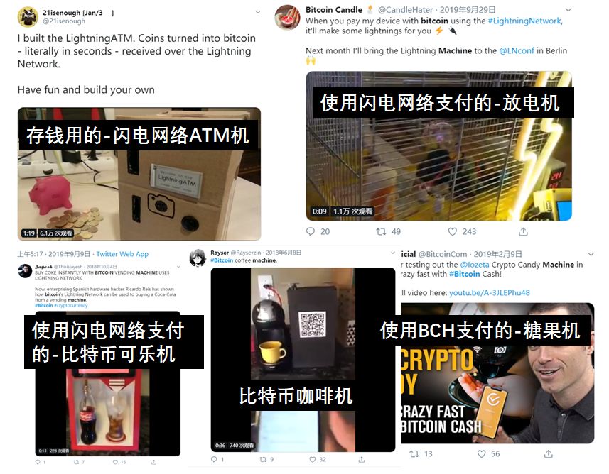《比特币秘史》:比特币论坛关于“小吃机”的讨论