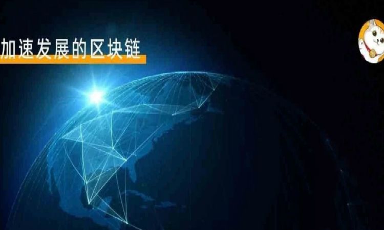 2020,企业大规模采用区块链的元年?