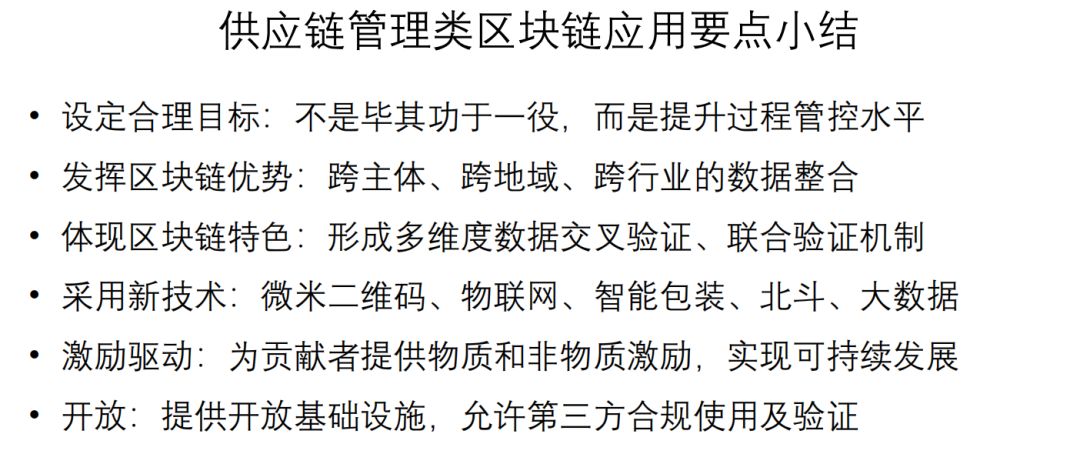 孟岩:疫情带来的暂停,会让区块链与数字经济迎来更大反弹