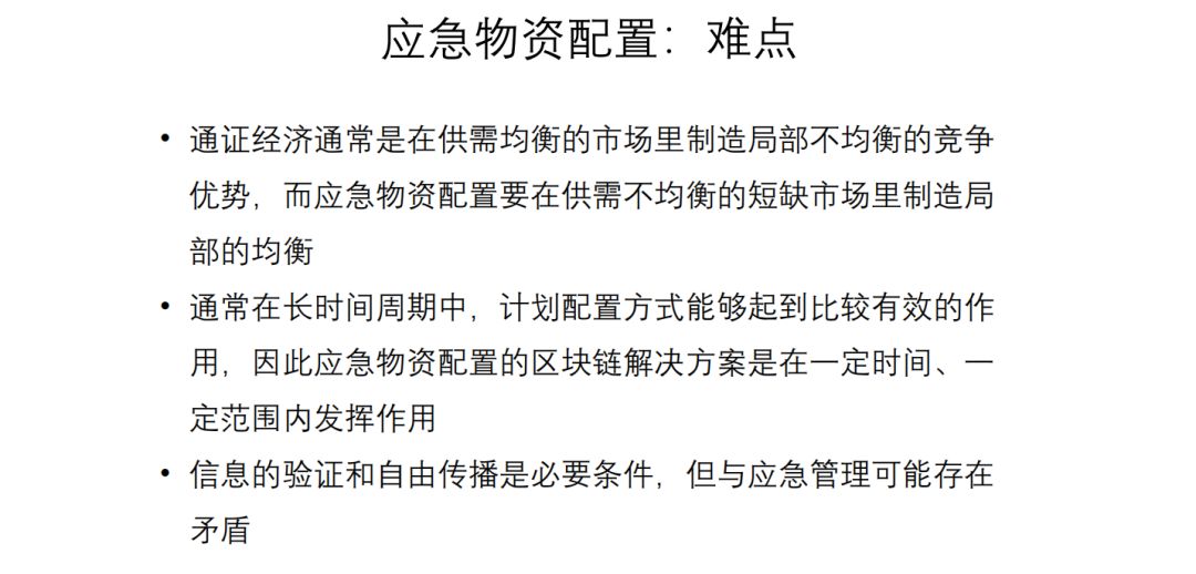 孟岩:疫情带来的暂停,会让区块链与数字经济迎来更大反弹