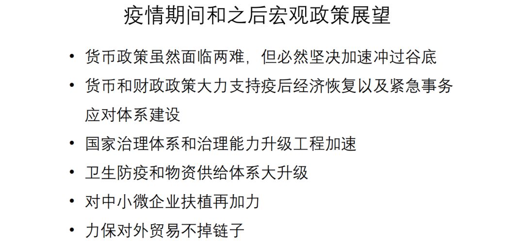 孟岩:疫情带来的暂停,会让区块链与数字经济迎来更大反弹