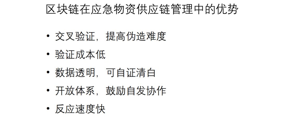 孟岩:疫情带来的暂停,会让区块链与数字经济迎来更大反弹