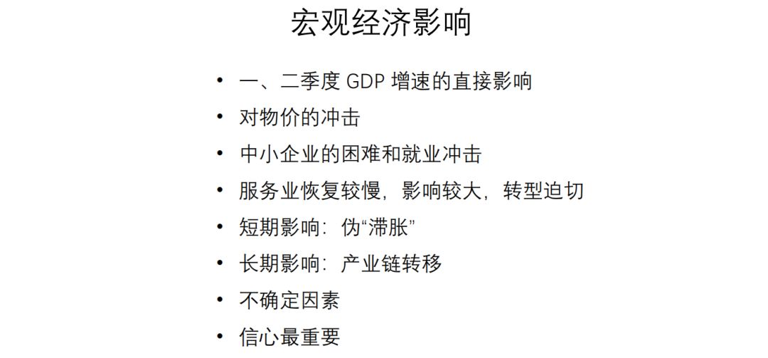 孟岩:疫情带来的暂停,会让区块链与数字经济迎来更大反弹