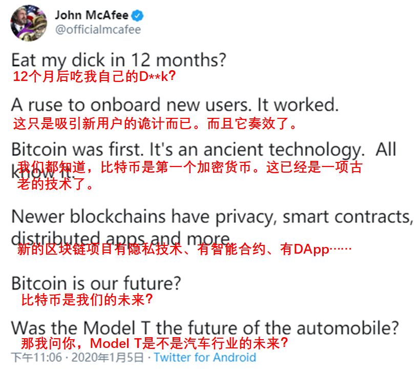 《比特币秘史》:最夸张的比特币估价是多少?