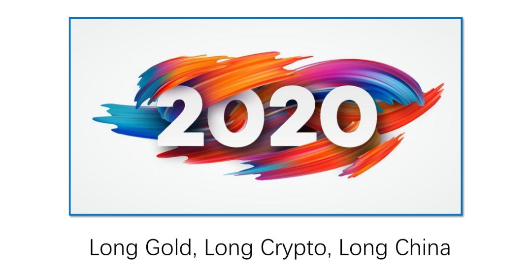 观点 | 2020年Defi最值得关注,比特币价格或能触达2万美金