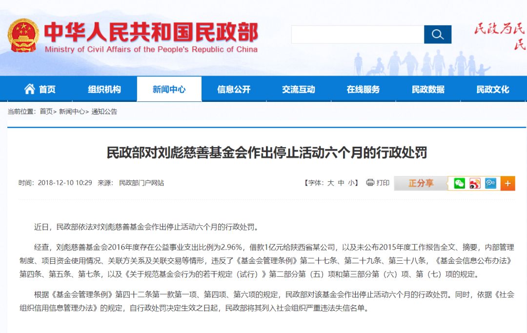 支付宝们能用区块链把你的爱心送到需要的人手中吗？