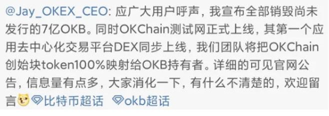 平台硝烟再起,OK突然\"暴走\",币安、火币将如何招架?