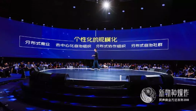 DAO，崛起于2020