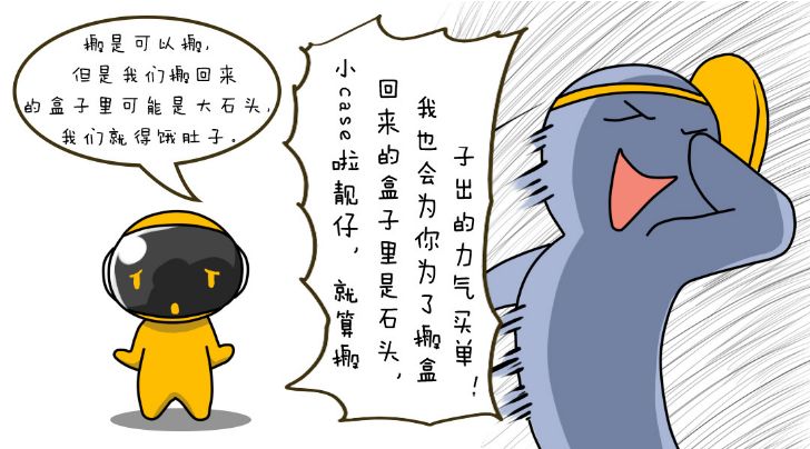竟然把赚钱的家伙按斤甩卖?矿工的钱是大风刮来的吗?