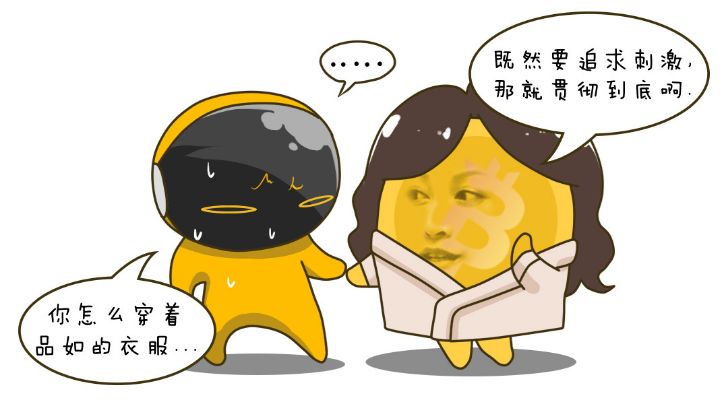 竟然把赚钱的家伙按斤甩卖?矿工的钱是大风刮来的吗?