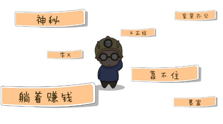 竟然把赚钱的家伙按斤甩卖?矿工的钱是大风刮来的吗?