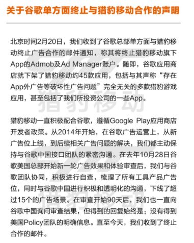 谷歌Play多次下架app引众怒，去中心化何时可以引领未来？