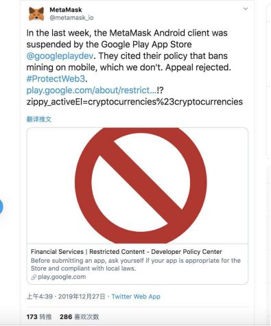 谷歌Play多次下架app引众怒，去中心化何时可以引领未来？