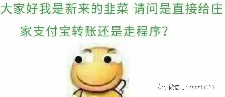 肖磊：美国紧急降息应对危机，普通民众如何避免被“割韭菜”