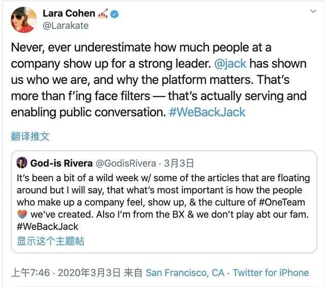 华尔街资本逼宫，硅谷精英的信任危机与加密甜头