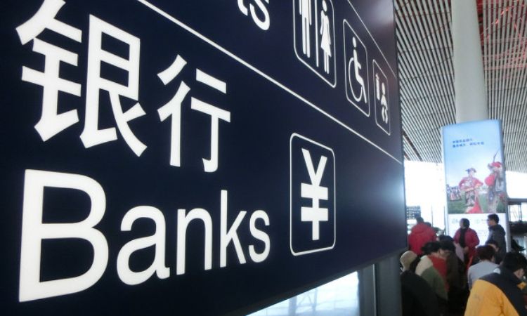 中国的银行业已落地数十项区块链应用，谁在为金融巨头们提供技术