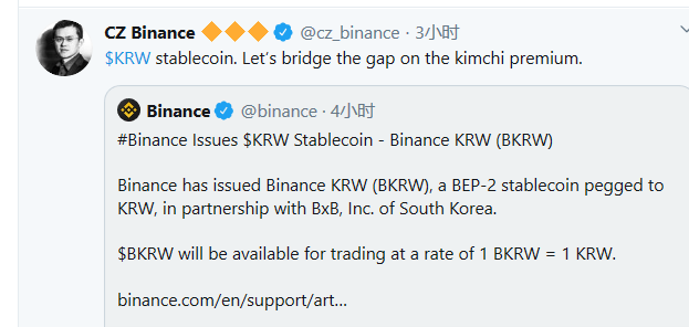 韩国通过特别金融法案，加密货币终于完全合法化