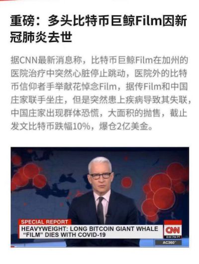 比特币两天跌去16%，避险神话已经破灭？