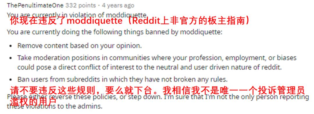 比特币秘史:曾掌控多个比特币讨论社区言论自由的人