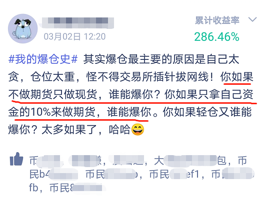区块链的合约毒瘤，需“刮骨疗毒”，很痛，但必须！