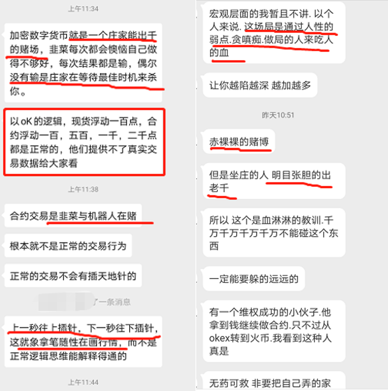 区块链的合约毒瘤，需“刮骨疗毒”，很痛，但必须！