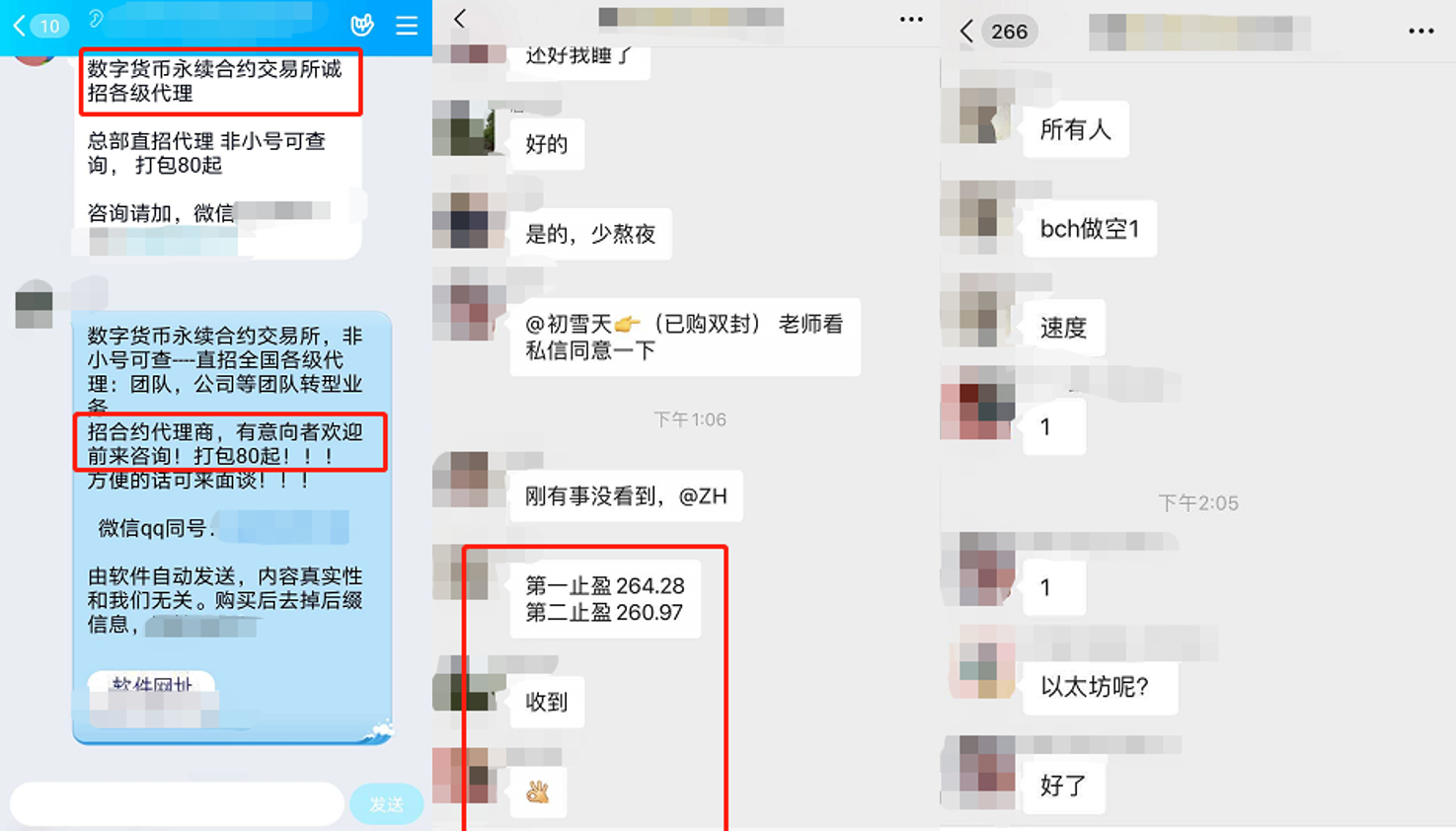 区块链的合约毒瘤，需“刮骨疗毒”，很痛，但必须！