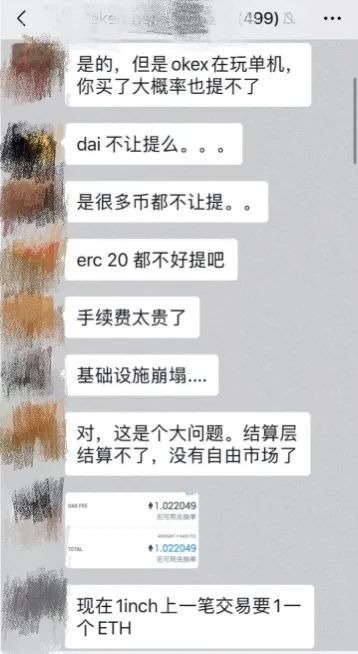 观点 | DeFi：不破不立，未来可期