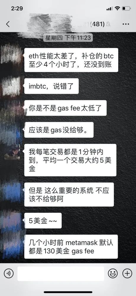 观点 | DeFi：不破不立，未来可期