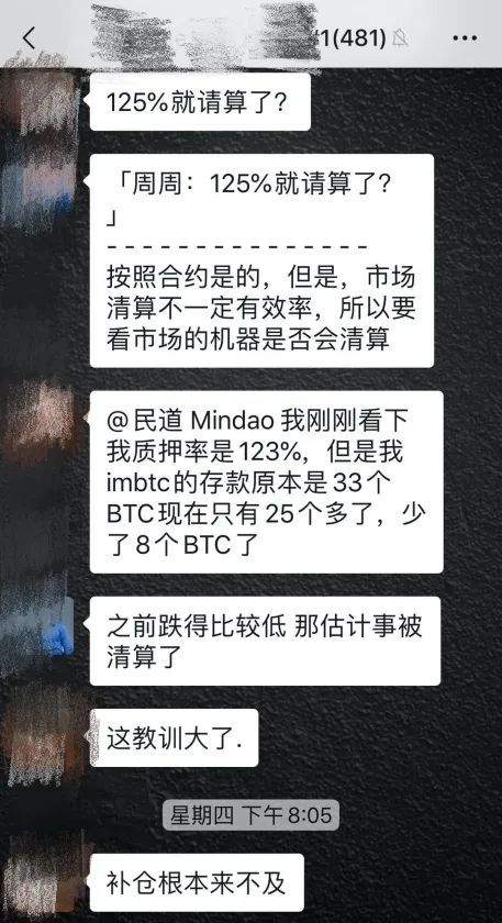观点 | DeFi：不破不立，未来可期