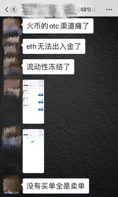 观点 | DeFi：不破不立，未来可期