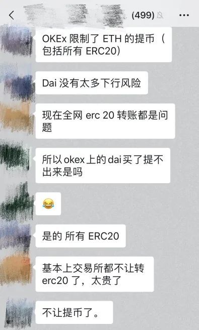 观点 | DeFi：不破不立，未来可期