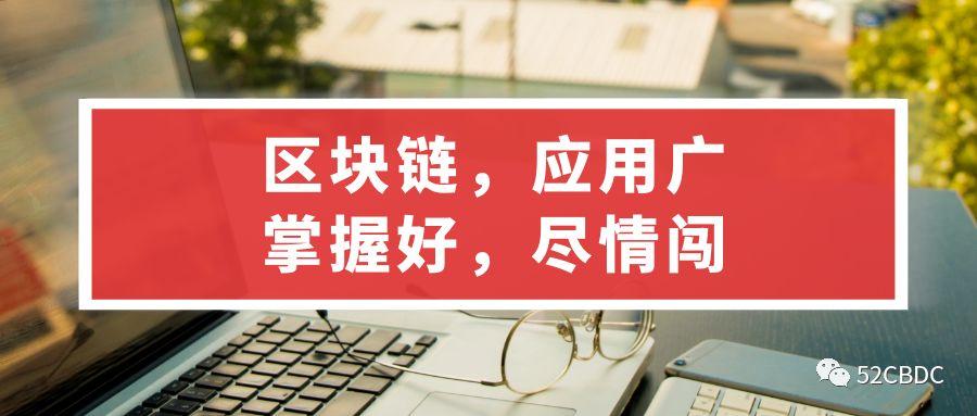 区块链应用 | 光大银行使用蚂蚁区块链融资，阿根廷用区块链分配天然气