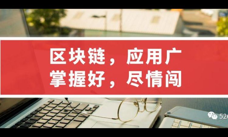 区块链应用 | 光大银行使用蚂蚁区块链融资，阿根廷用区块链分配天然气