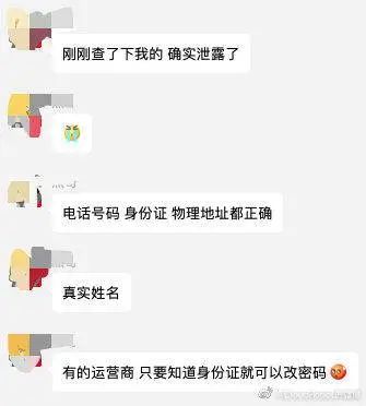 5.38亿微博用户信息不值0.2个比特币！我该如何保护自己的数据？
