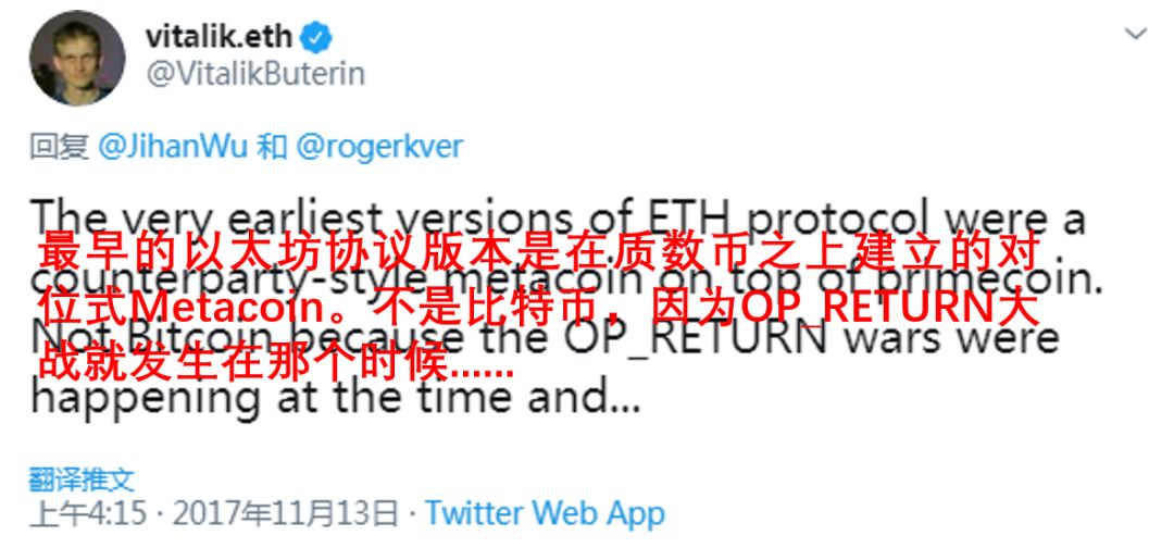比特币秘史:谁是V神的灵感导师