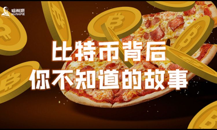 比特币秘史:谁是V神的灵感导师