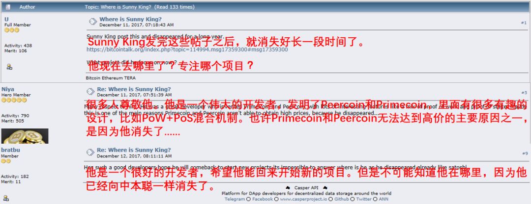 比特币秘史:谁是V神的灵感导师