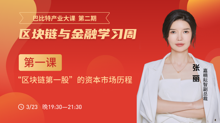 张丽